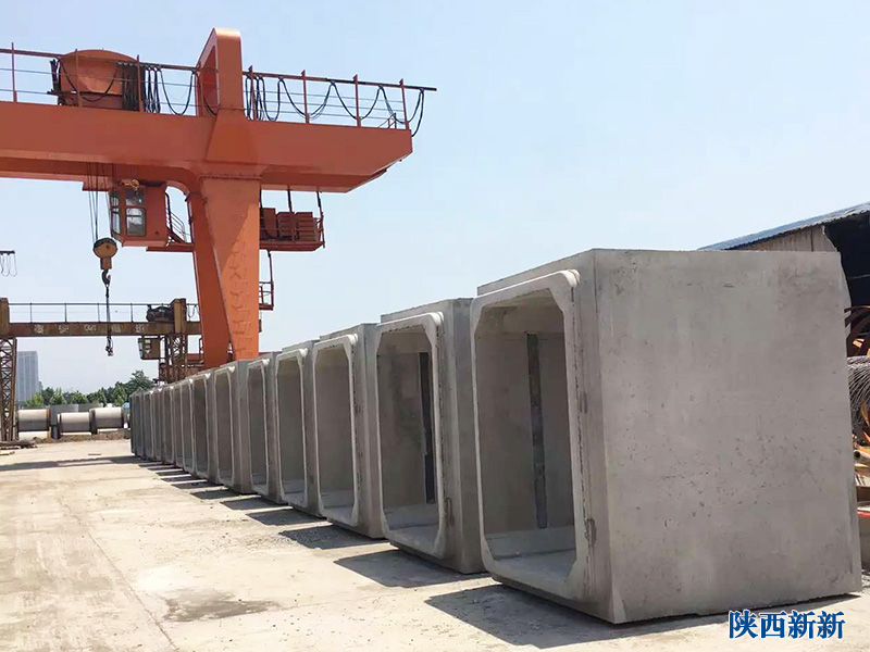 最新動態(tài)|陜西新新三園水泥制品有限公司 最新動態(tài)|陜西新新三園水泥制品有限公司